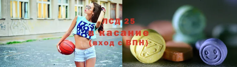 Лсд 25 экстази ecstasy  как найти закладки  Коркино 